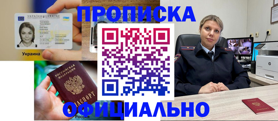 пропишу в квартире в Кемеровской области